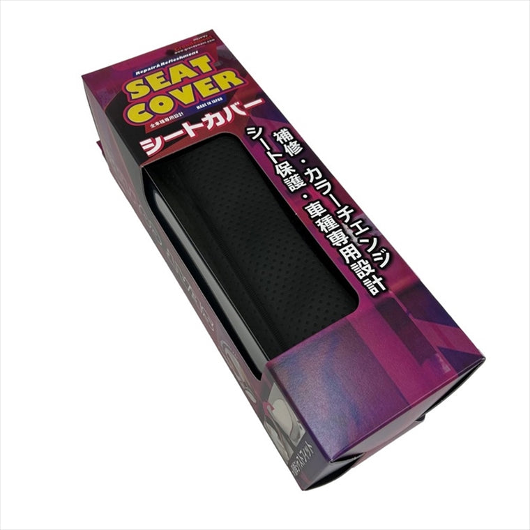 【グロンドマン】3D立体裁断シートカバー ハンターカブ125(JA55/65)Type-2スポーツ/パイピング白 GH5697HC80P20
