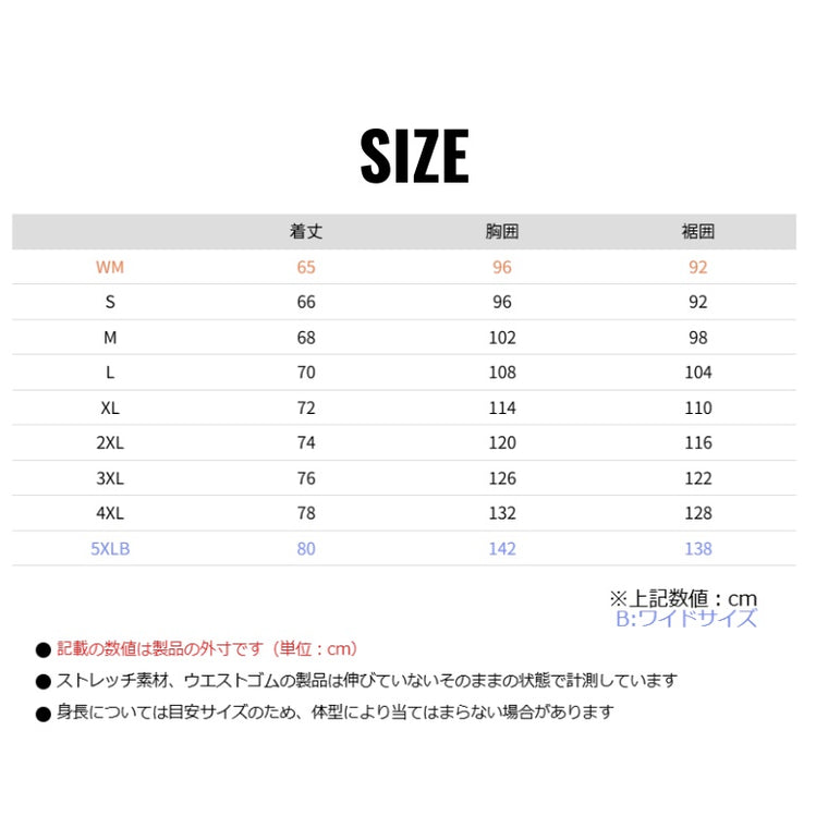KOMINE｜エレクトリックインナージャケット12V｜EK-106　BLK WM