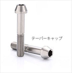 βTITANIUM(ベータチタニウム)｜クラッチホルダー取付ボルト ｜BT-CHB4-2-TC