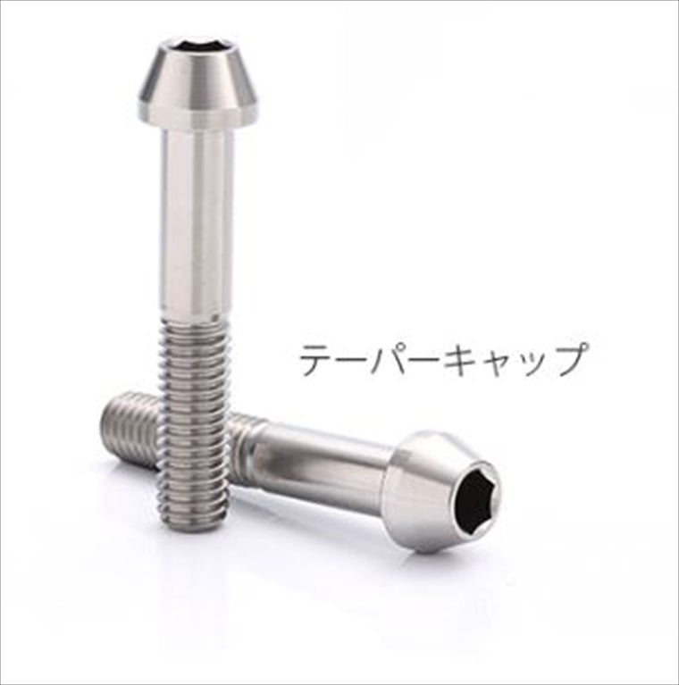 βTITANIUM(ベータチタニウム)｜クラッチホルダー取付ボルト ｜BT-CHB4-2-TC
