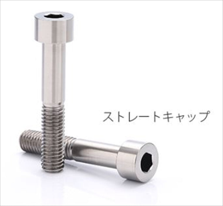 βTITANIUM(ベータチタニウム)｜クラッチホルダー取付ボルト ｜BT-CHK3-2-SC