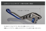 MFW(エムエフダブリュ)｜クラッチレバー BK/RD ｜MFW-REV-C27-BKRD