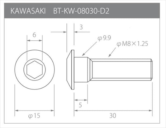 βTITANIUM(ベータチタニウム)｜ディスクローターボルト K汎用｜BT-KW-08030-D2-BG