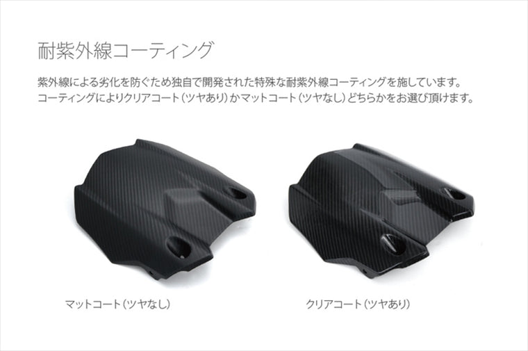 FullSix | フルシックス チェーンカバー カーボンクリア/綾織 ZX-10R 16- | MK-ZX15-TC19