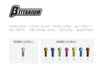βTITANIUM(ベータチタニウム)｜スタンドフックセット｜BT-SF1-10-2-BG