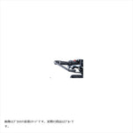 アールアンドジー｜モールド レバーガード ブルー｜RG-MLG0017BL
