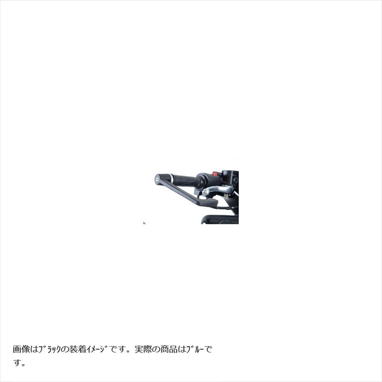 アールアンドジー｜モールド レバーガード ブルー｜RG-MLG0017BL