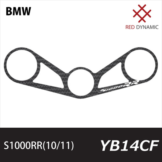 RedDynamic(レッドダイナミック)｜トップブリッジプロテクター ｜RD-YB14CF