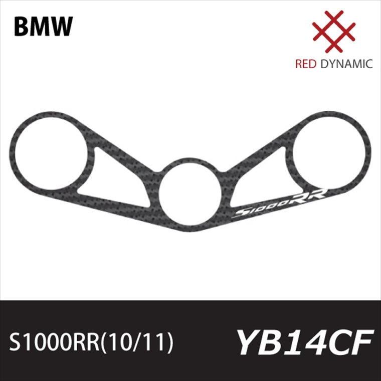 RedDynamic(レッドダイナミック)｜トップブリッジプロテクター ｜RD-YB14CF