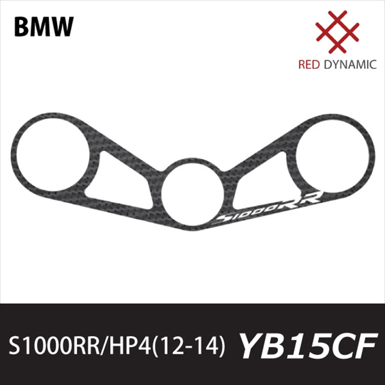 RedDynamic(レッドダイナミック)｜トップブリッジプロテクター ｜RD-YB15CF