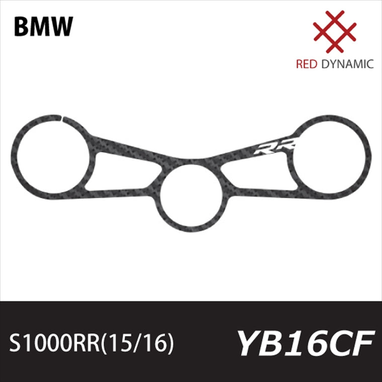 RedDynamic(レッドダイナミック)｜トップブリッジプロテクター ｜RD-YB16CF