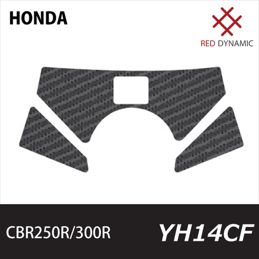 RedDynamic(レッドダイナミック)｜トップブリッジプロテクター ｜RD-YH14CF