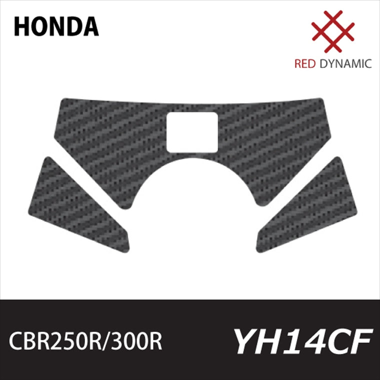 RedDynamic(レッドダイナミック)｜トップブリッジプロテクター ｜RD-YH14CF