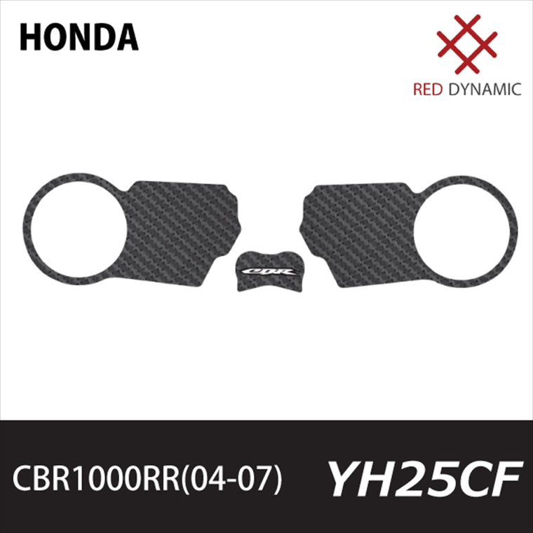 RedDynamic(レッドダイナミック)｜トップブリッジプロテクター ｜RD-YH25CF