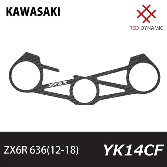 RedDynamic(レッドダイナミック)｜トップブリッジプロテクター ｜RD-YK14CF