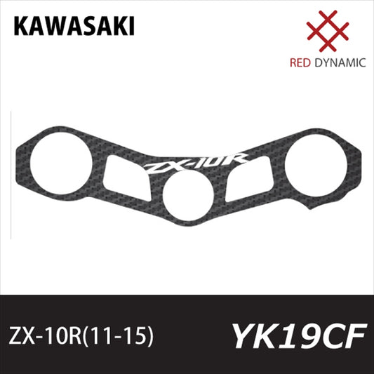 RedDynamic(レッドダイナミック)｜トップブリッジプロテクター ｜RD-YK19CF