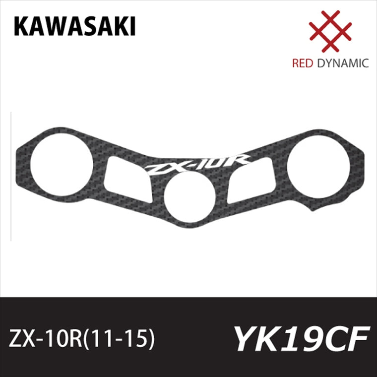 RedDynamic(レッドダイナミック)｜トップブリッジプロテクター ｜RD-YK19CF