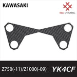 RedDynamic(レッドダイナミック)｜トップブリッジプロテクター ｜RD-YK4CF