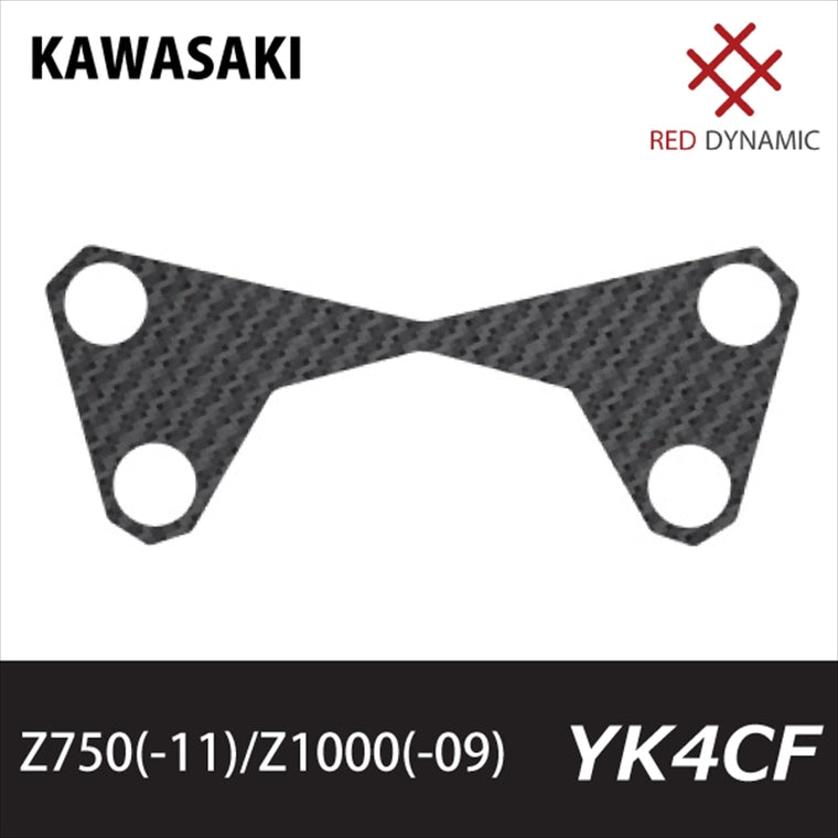 RedDynamic(レッドダイナミック)｜トップブリッジプロテクター ｜RD-YK4CF