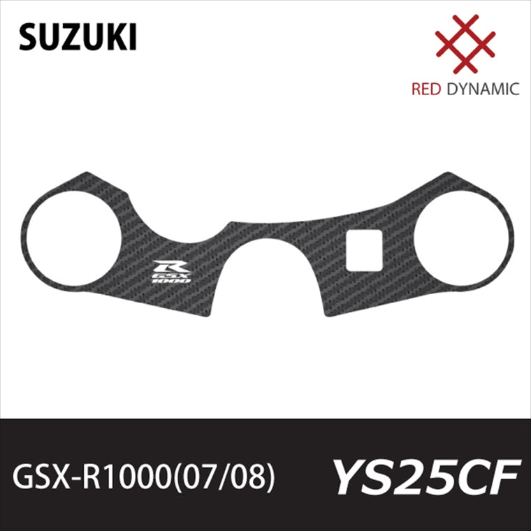 RedDynamic(レッドダイナミック)｜トップブリッジプロテクター ｜RD-YS25CF