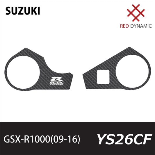 RedDynamic(レッドダイナミック)｜トップブリッジプロテクター ｜RD-YS26CF