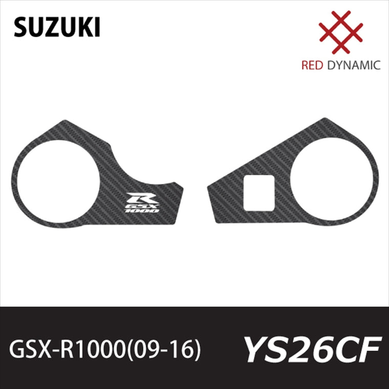 RedDynamic(レッドダイナミック)｜トップブリッジプロテクター ｜RD-YS26CF