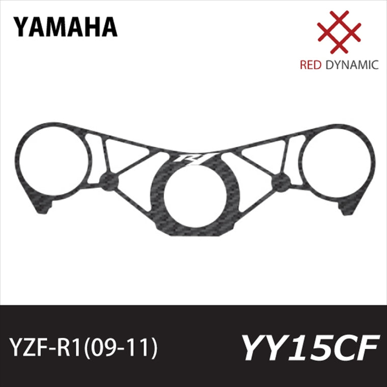 RedDynamic(レッドダイナミック)｜トップブリッジプロテクター ｜RD-YY15CF