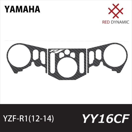 RedDynamic(レッドダイナミック)｜トップブリッジプロテクター ｜RD-YY16CF
