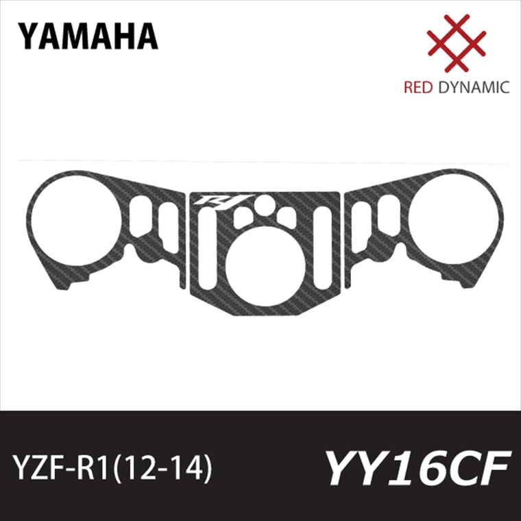 RedDynamic(レッドダイナミック)｜トップブリッジプロテクター ｜RD-YY16CF
