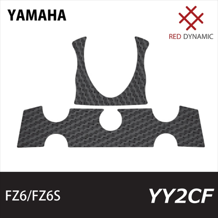 RedDynamic(レッドダイナミック)｜トップブリッジプロテクター ｜RD-YY2CF