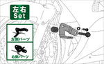 DENALI(デナリ)｜Light Mounting Brackets ｜LAH.01.10100