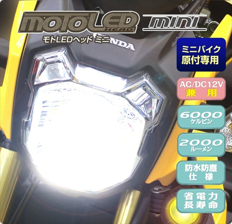 DELTA DIRECT(デルタダイレクト)｜MOTO-LEDヘッド MINI｜D-2096