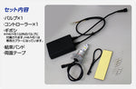DELTA DIRECT(デルタダイレクト)｜MOTO-LEDヘッド MINI｜D-2096
