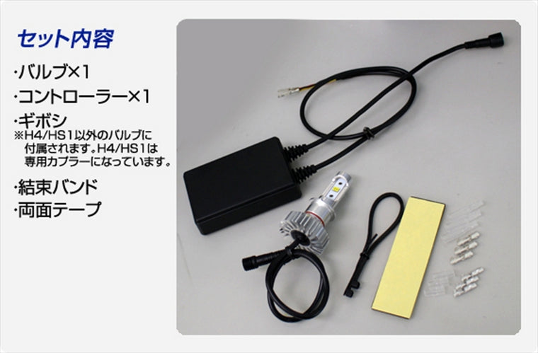 DELTA DIRECT(デルタダイレクト)｜MOTO-LEDヘッド MINI｜D-2096