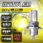 【デルタダイレクト】MOTO LED イエロー D-2209