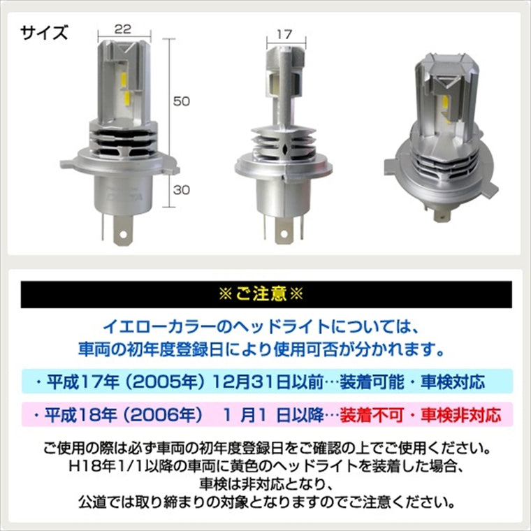 【デルタダイレクト】MOTO LED イエロー D-2209