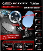 kaedear(カエディア)｜シックスビジョン KDR-RM304｜KDR-RM304