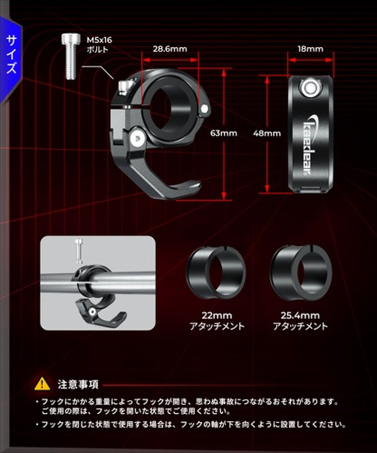 kaedear(カエディア)｜ハンドルフック リングタイプ KDR-RF2｜KDR-RF2