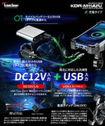 kaedear(カエディア)クイックホールドII QI USBKDR-M11APJ