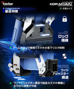 kaedear(カエディア)クイックホールドII QI USBKDR-M11APJ