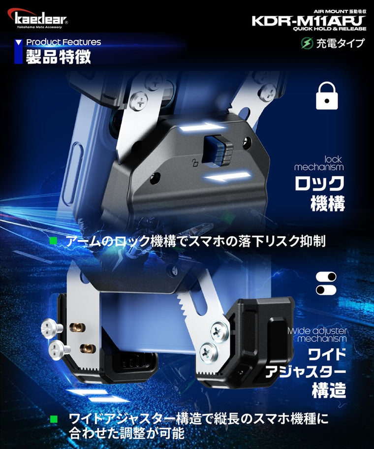 kaedear(カエディア)クイックホールドII QI USBKDR-M11APJ
