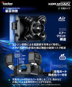 kaedear(カエディア)クイックホールドII QI USBKDR-M11APJ