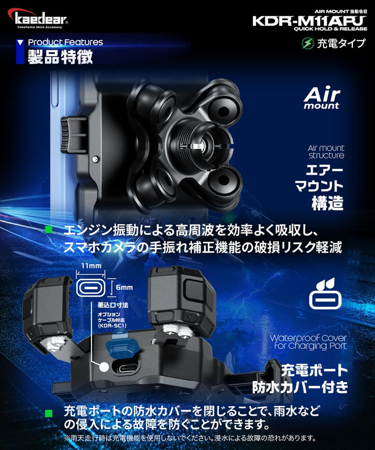 kaedear(カエディア)クイックホールドII QI USBKDR-M11APJ