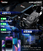 kaedear(カエディア)クイックホールドII QI USBKDR-M11APJ