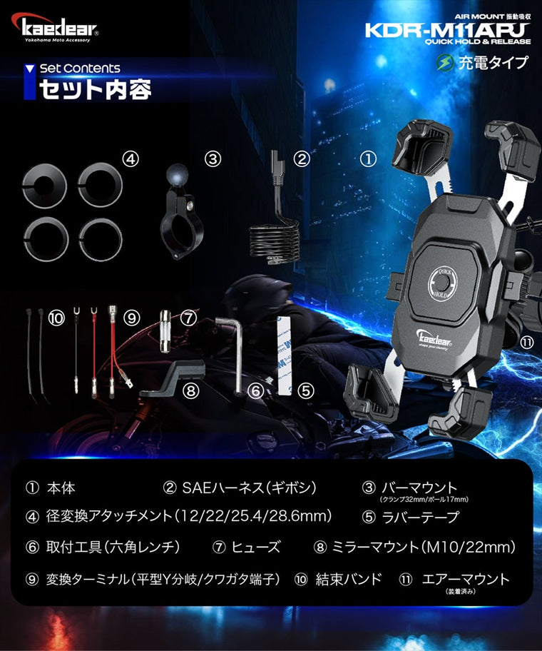kaedear(カエディア)クイックホールドII QI USBKDR-M11APJ