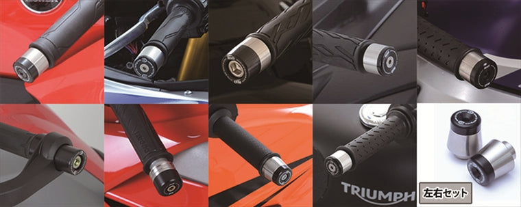 R&G(アールアンドジー)｜Bar End Sliders:BLACK APEX TYPE｜RG-BE0235BK