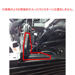 アエラ｜ラジエタープロテクター ブラック PanigaleV2S 2025-｜AE-56057-BK