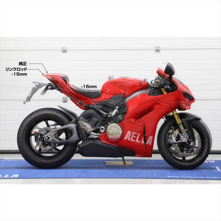 AELLA(アエラ)｜車高調整リンクロッドセット EVO DUCATI PANIGALE V4 7G｜AE-76012