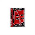 モトグラフィックス｜フロントフェンダーキット RED/SLV ｜MT-YFF003R