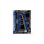 モトグラフィックス｜フロントフェンダーキット BLK/BLU/SLV｜MT-YFF004KB